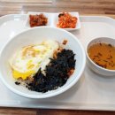 승연이네 한끼