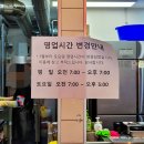 온새미로김밥 이미지