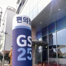 네오스 양양 이미지