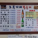 용궁순대국 이미지