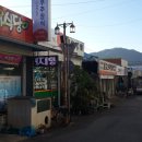 행원당한약방 - 북구 우치로231번길 10 | 행원당한약방