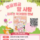 부개도서관 다목적실 이미지