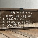 가평봄키즈스파가족펜션 이미지