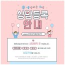 완전수학교습소
