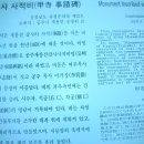 계룡산 국립공원 ㅡ 천황봉 847mㅡ 갑사 문필봉 관음봉 ㅡ 자연성릉 삼불봉 ㅡ 남매탑 동학사ㅡ 이미지