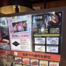 모토이시 종각점 이미지