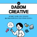 다봄뷰티 이미지