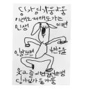 딩가딩가 - 안산시 상록구 용신로 351 | 딩가딩가