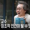 창조시선