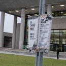 (유)예향에너지 | 광주예술의전당 더 가까이 예술 Art Week 클래식 음악 &lt;디토 파라디소&gt;