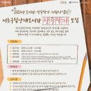 양재도서관 이미지