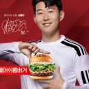 롯데리아김천혁신도시점 이미지