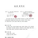 정수유통