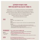 롯데파크공인중개사사무소 이미지