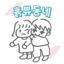 두툼이생고기(오창점)
