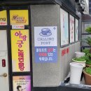 아방궁 노래연습장 이미지