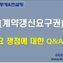 태경부동산중개컨설팅 이미지