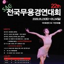 서울종합예술실용학교