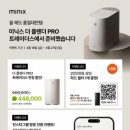 (주)아라케어 이미지