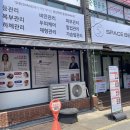 빌리프뷰티슈가링왁싱김천점 | 김천왁싱케어추천, 슈가링 처음이라면 이 글부터 보세요
