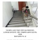 30대 변호사가 아파트 계단을 청소한 이유 이미지