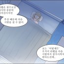 또래오래신 - 화성시 영통로50번길 49 | 또래오래신