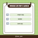 도형목욕탕 이미지