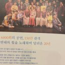 뮤지컬 빨래 | 뮤지컬 빨래 후기ㅣ줄거리부터 좌석 추천까지