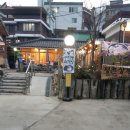 꾸지뽕삼계탕 이미지