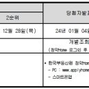 우림기술단