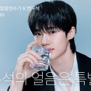 SK매직 메이킹필름 이미지