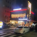 버거킹 경산중방DT점 이미지