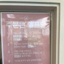 최고당돈가스 망포역점 | 망포역 ‘최고당돈가스’ 망포역점 냉모밀/옛날돈가스 후기