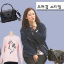 애인패션