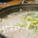 명가복어 이미지