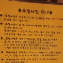 주점서언 네이버블로그