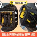 커피채널 - 영월군 하송안길 89 | 커피채널