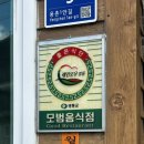 천덕마을회관 이미지