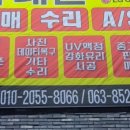 대운통신 이미지