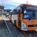 삼신교통(주) 이미지