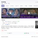 DKB 체육관 | 2023.05.07.토욜。피크타임 콘서트 관람후기。잠실실내체육관(feat. 셀프토닥)