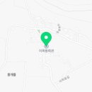 이목동경로당 이미지