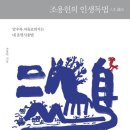 도계살롱 이미지