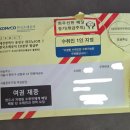 아기 여권 신청 방법 및 후기 (종로구청)