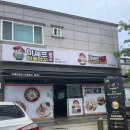 평산반점