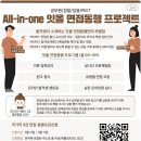 잇올스파르타신림관리형독서실 이미지