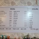 달봉이네 김치찜 이미지