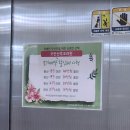 콜세탁 | [리뷰] 창원 모란산후조리원 이용 후기｜가격, 시설, 수유콜까지 솔직 리뷰