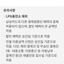 메이저주유소 이미지
