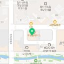 투썸아로마바디케어